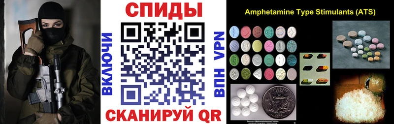 наркота  Гусев  Амфетамин VHQ 