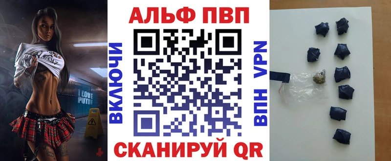 A PVP Crystall Гусев