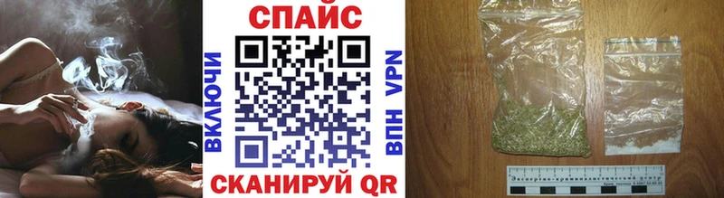 Бутират бутик  Гусев 