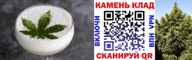 Печенье с ТГК конопля  Гусев 