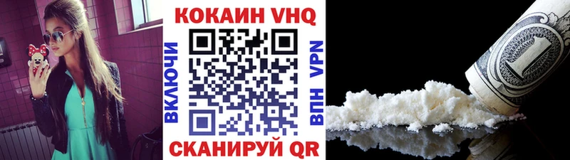 COCAIN FishScale  Гусев 