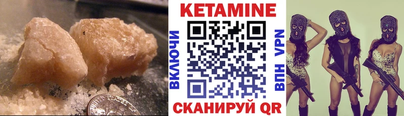 купить наркоту  Гусев  mega как зайти  КЕТАМИН ketamine 