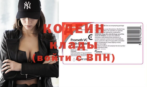 амф Строитель