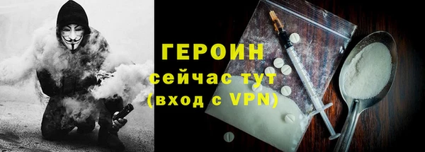 шишки Беломорск
