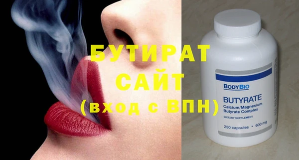 прущие грибы Белокуриха