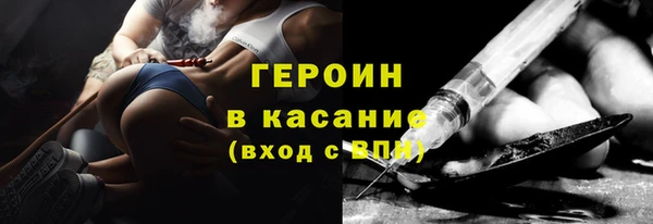 шишки Беломорск