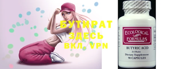 крисы Белоозёрский