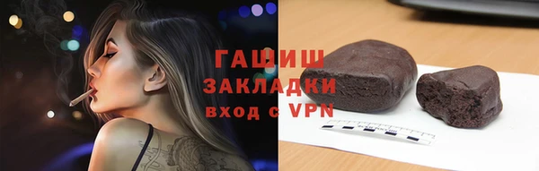 прущие грибы Белокуриха