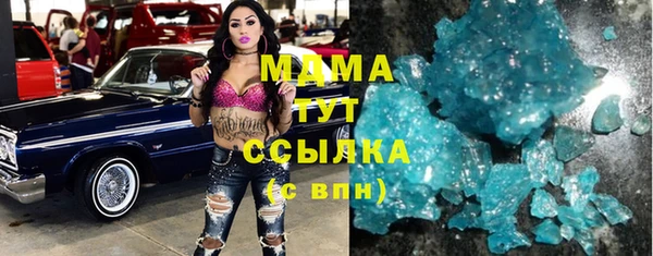 экстази Ступино