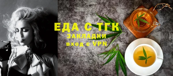 шишки Беломорск