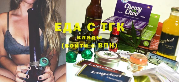 шишки Беломорск