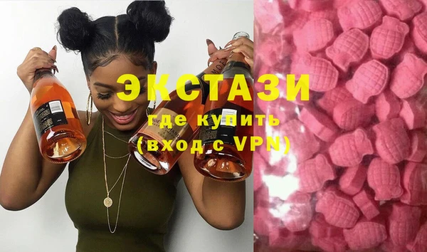 шишки Беломорск