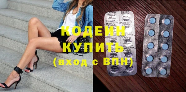 прущие грибы Белокуриха