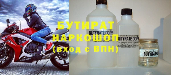 прущие грибы Белокуриха