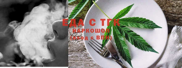 шишки Беломорск