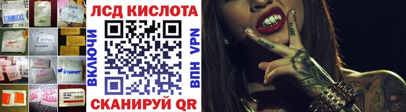 наркота  Гусев  Лсд 25 экстази кислота 