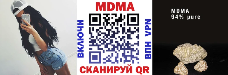 МДМА кристаллы  наркотики  ссылка на мегу рабочий сайт  Гусев 