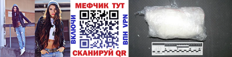 blacksprut ССЫЛКА  купить наркотик  Гусев  shop какой сайт  Мефедрон mephedrone 