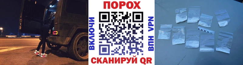 МЕТАМФЕТАМИН пудра  Гусев 