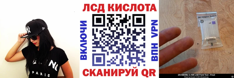 наркотики  Гусев  Наркотические марки 1500мкг 