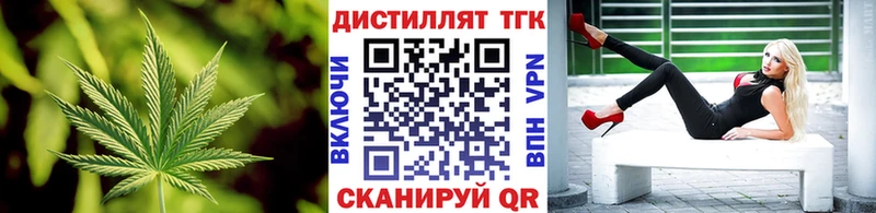 Дистиллят ТГК жижа  ОМГ ОМГ ссылка  Гусев 