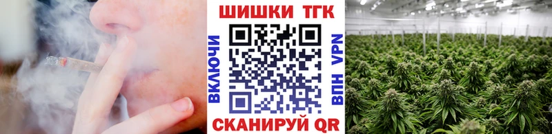 Каннабис White Widow  omg зеркало  Гусев  что такое  